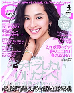 and GIRL 4月号