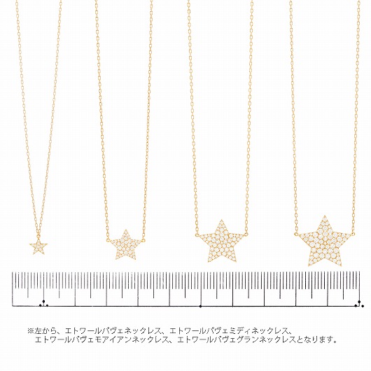 日本正規流通品  星ネックレス AHKAH ネックレス