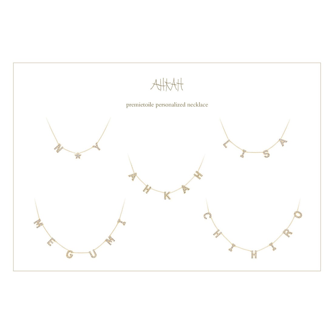 プルミエトワールパーソナライズ ネックレス | AHKAH（アーカー