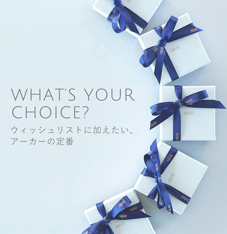 AHKAH定番アイテム2020 | AHKAH Online Shop「アーカー公式通販