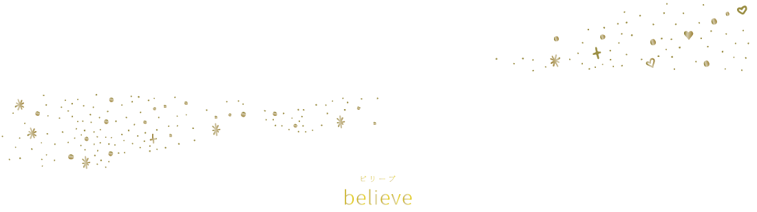 believe in holiday collection