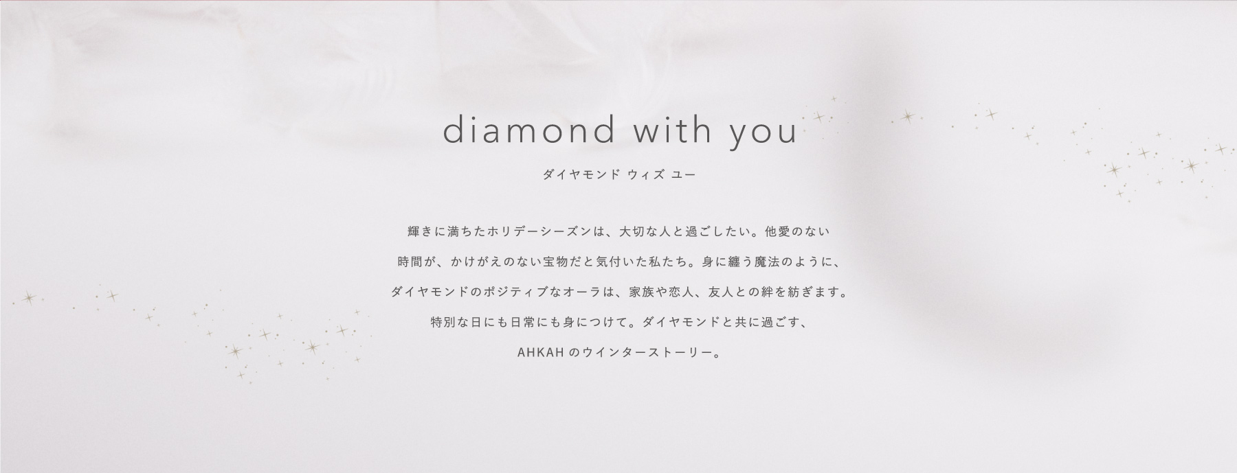 diamond with you